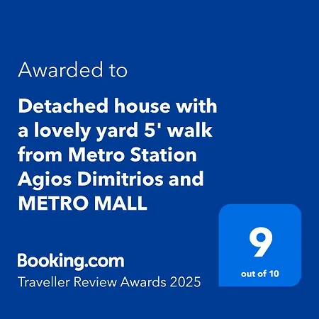 Holiday home Detached House With A Lovely Yard 5' Walk From Metro Station Agios Dimitrios And Metro Mall Athens